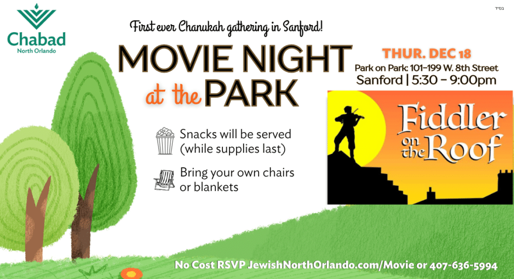 flyer advertising a movie night in the park where Fiddler on the Roof was shown